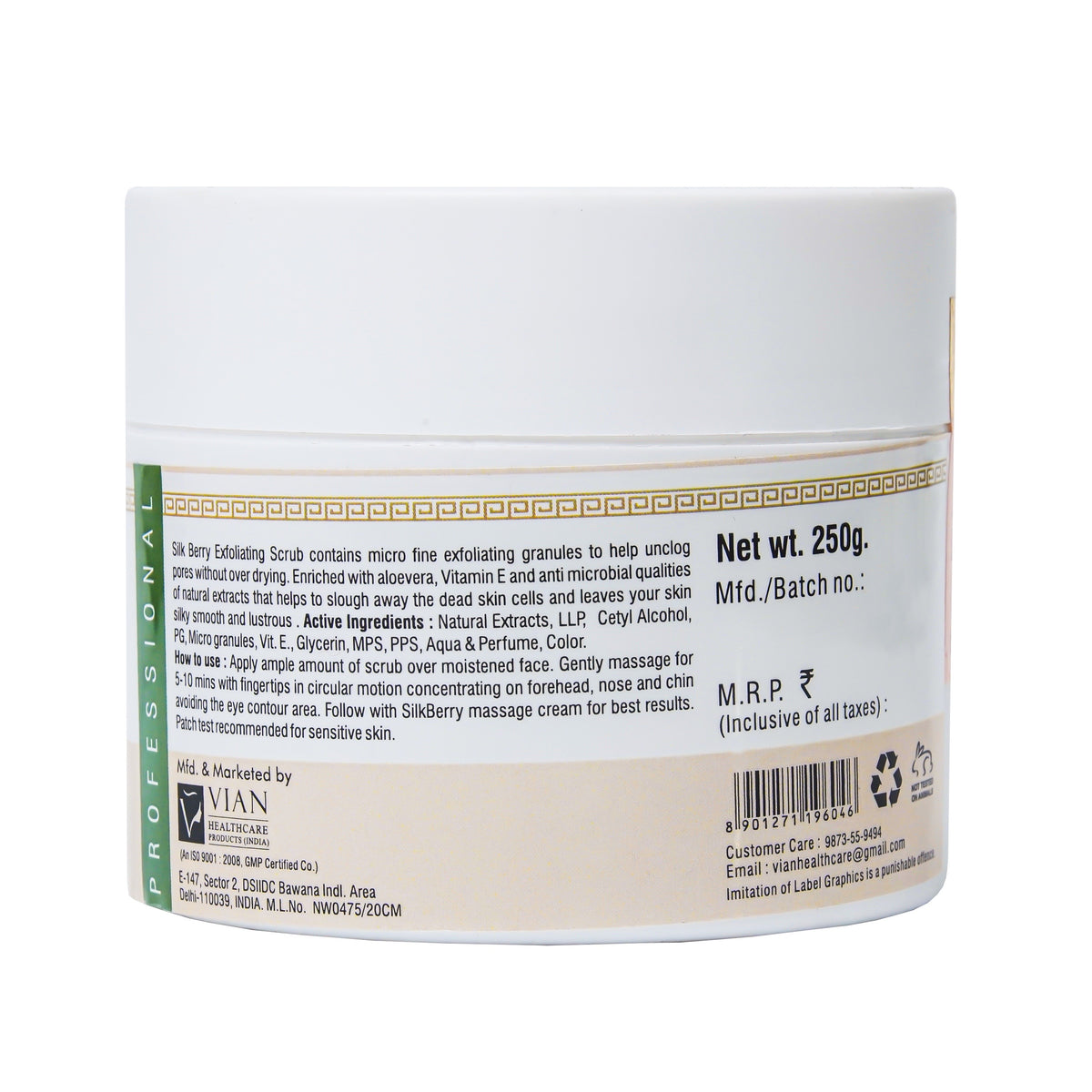 Rice Exfoliating Scrub 250g
