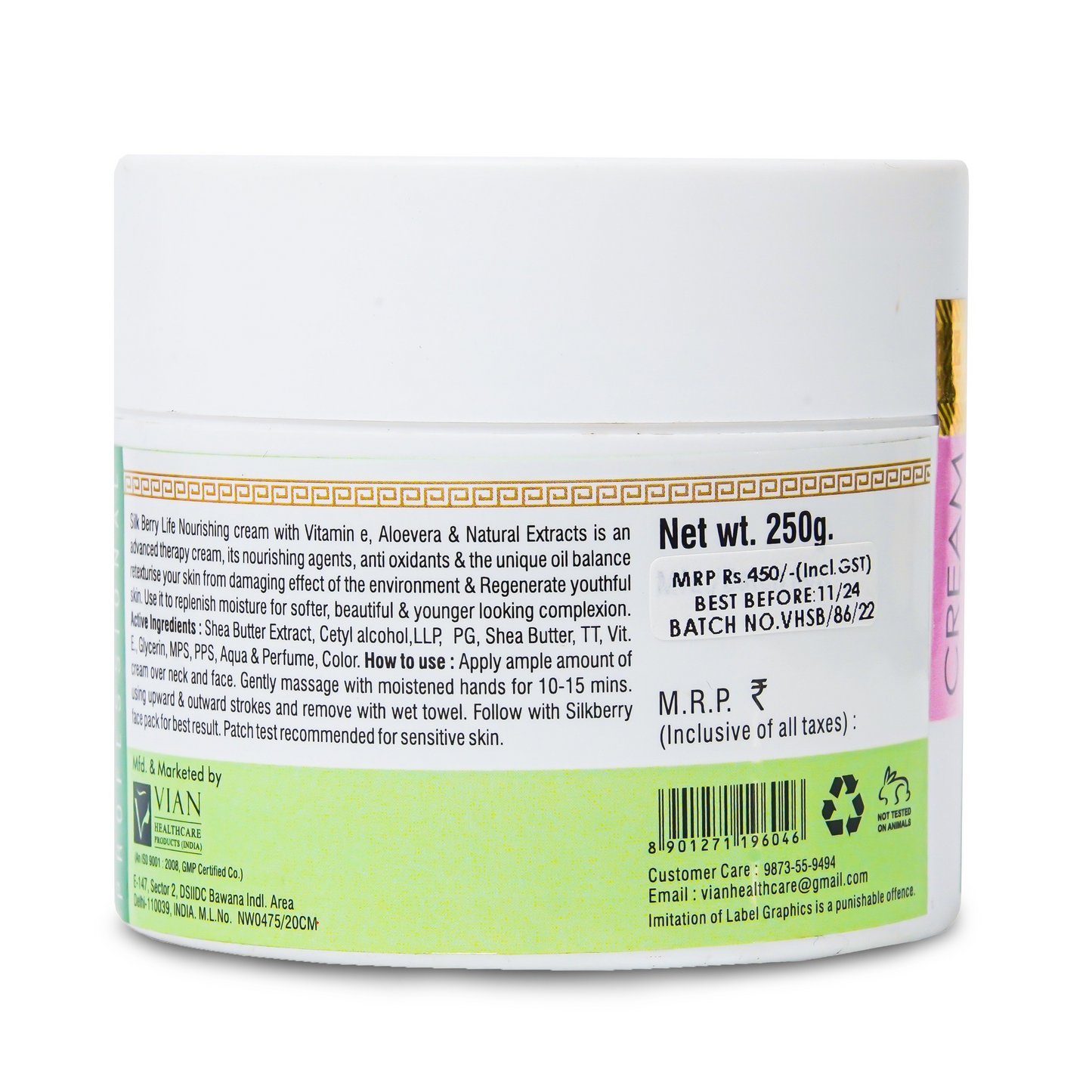 Shea Butter Daily Massage Cream