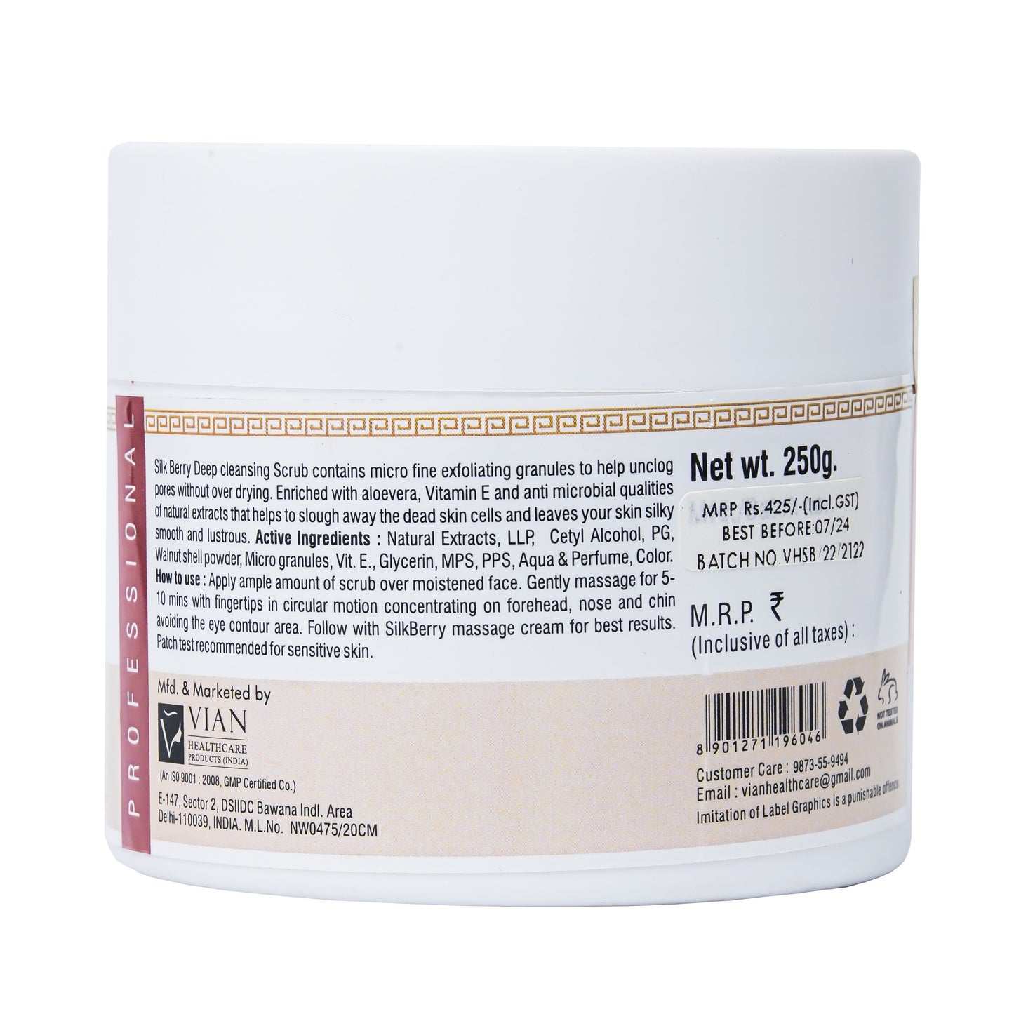 Walnut Vanilla Exfoliating Scrub