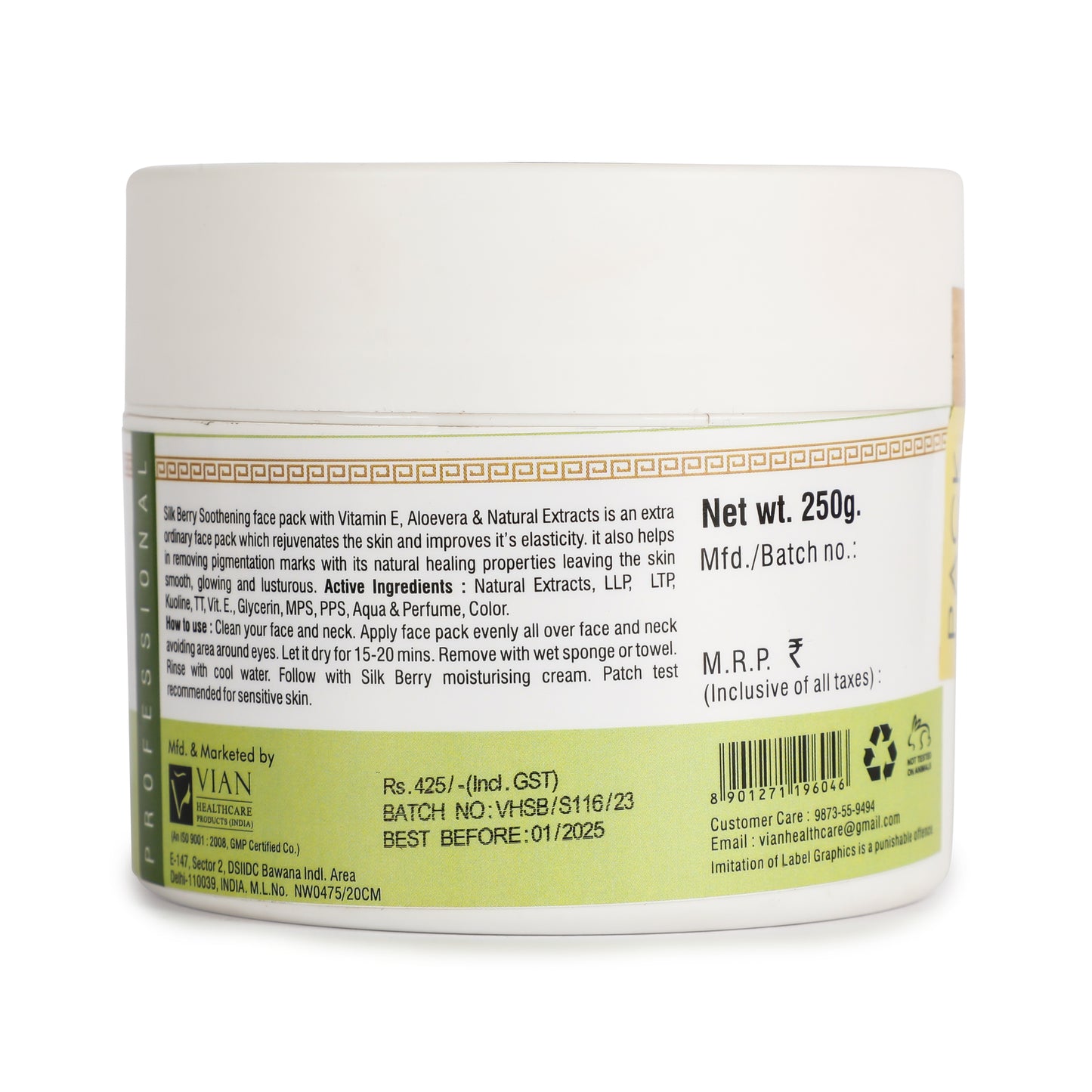 Cucumber Aloevera Face Pack